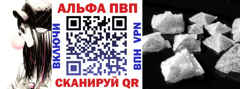 Виды наркоты Ярцево КОКАИН МЕФ Гашиш A-PVP Бошки Шишки