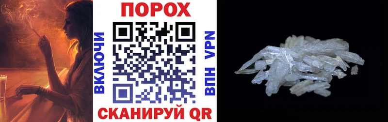 Amphetamine Premium Ярцево