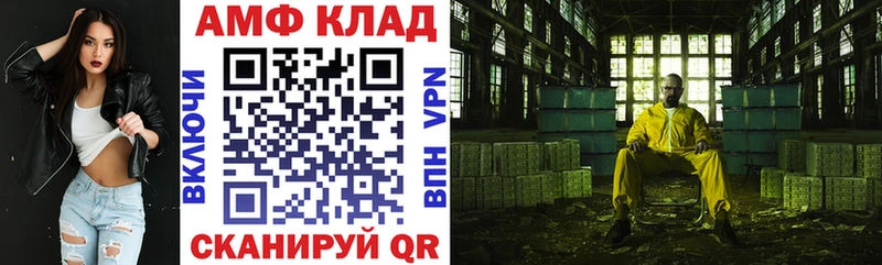 kraken ССЫЛКА Ярцево Амфетамин VHQ купить наркоту