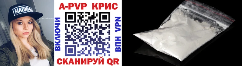 A PVP мука  где купить наркоту  ссылка на мегу как зайти  Ярцево 