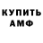 Меф мука KOKI_OMG Flow