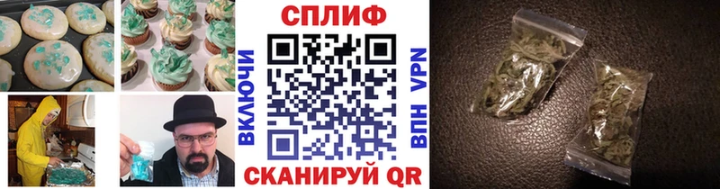 ОМГ ОМГ как войти  Ярцево  Cannafood конопля 