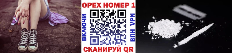КОКАИН FishScale  дарнет шоп  Ярцево 