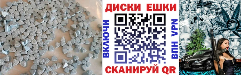 как найти наркотики  Ярцево  Экстази 99% 