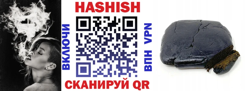 купить  цена  Ярцево  Гашиш ice o lator 