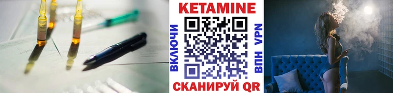 блэк спрут ССЫЛКА  Ярцево  КЕТАМИН VHQ 