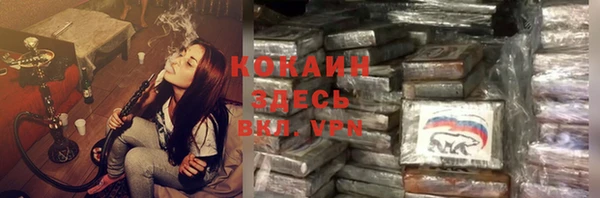 героин Алексин