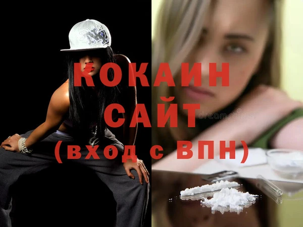 героин Алексин