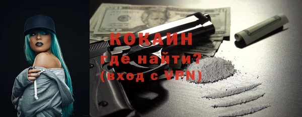 героин Алексин