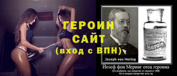героин Алексин