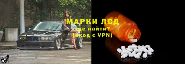 героин Алексин