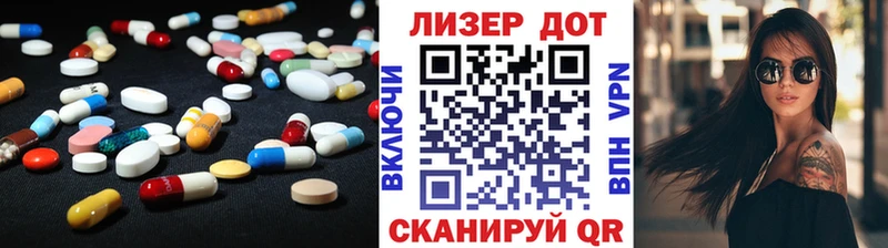 площадка какой сайт  Ярцево  ЛСД экстази кислота  даркнет сайт 