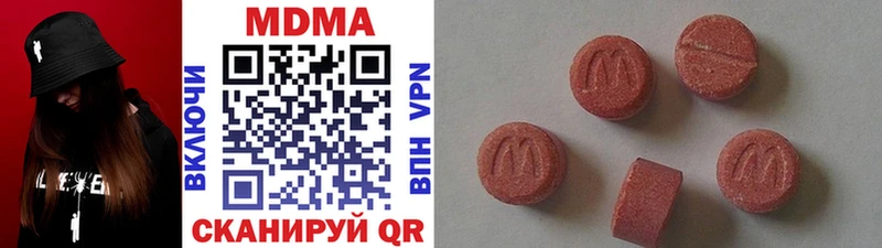 купить закладку  ОМГ ОМГ онион  МДМА Molly  Ярцево 