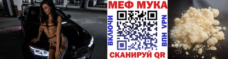 MEGA   хочу наркоту  Ярцево  Мефедрон mephedrone 