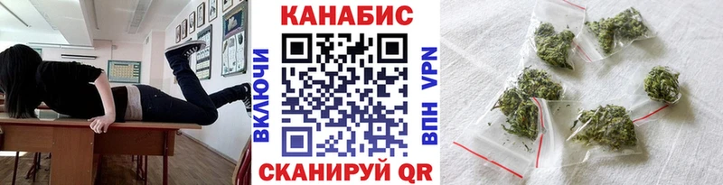 Бошки марихуана LSD WEED  ОМГ ОМГ вход  Ярцево 
